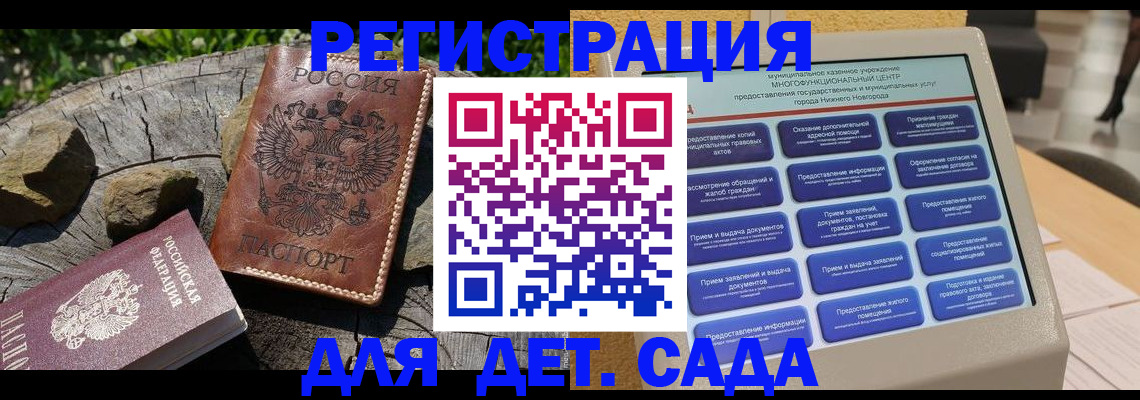 временная регистрация поиск в Кореновске